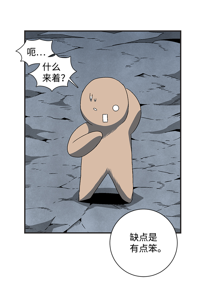 [第22话] 伊丽丝（1）1