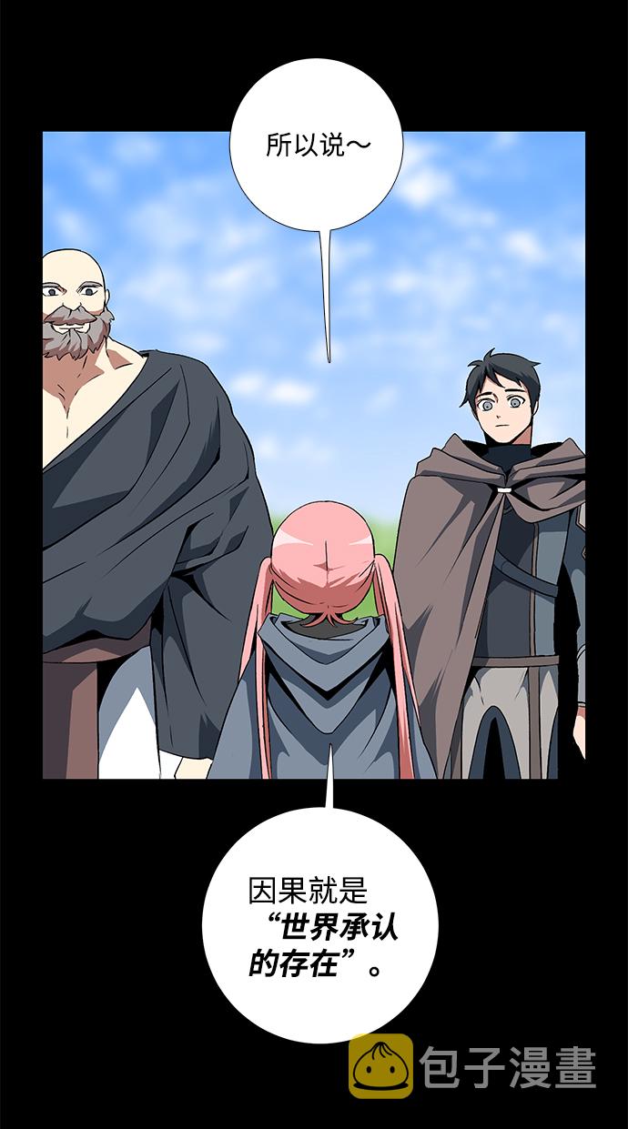 [第14话] 遇难者们（11）1