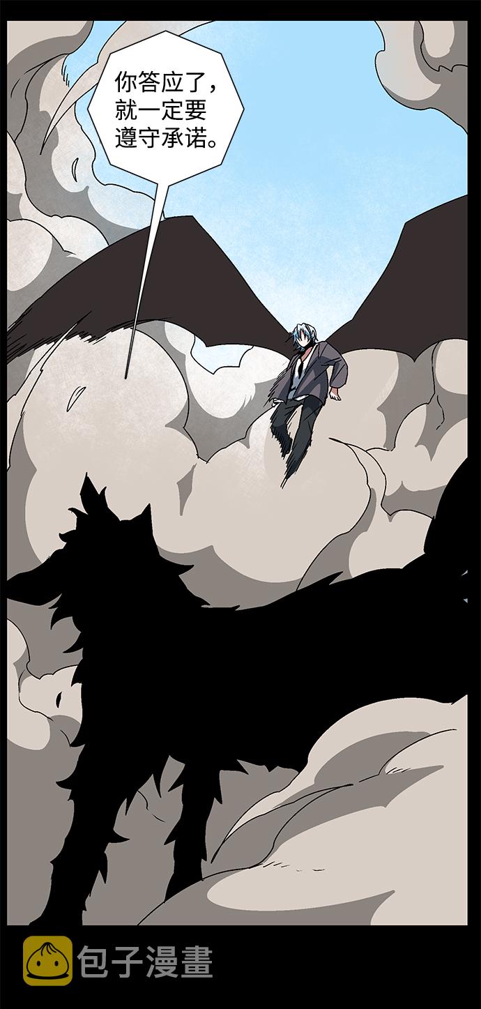 [第45话] 冲突（1）0