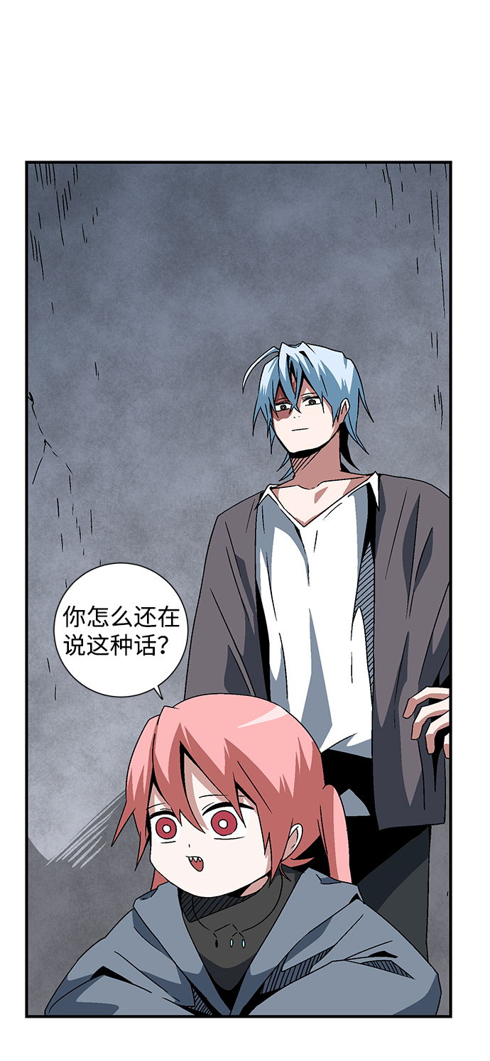 [第56话] 王（14）3