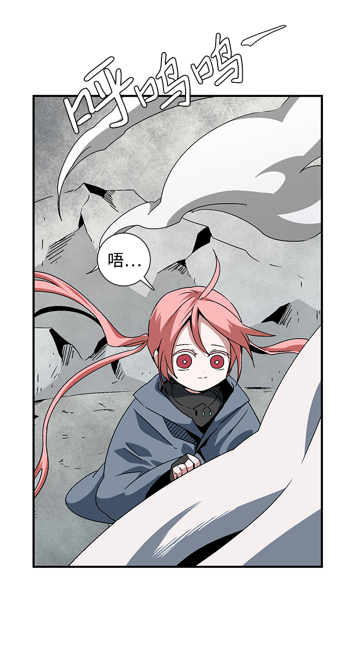 [第58话] 王（16）2