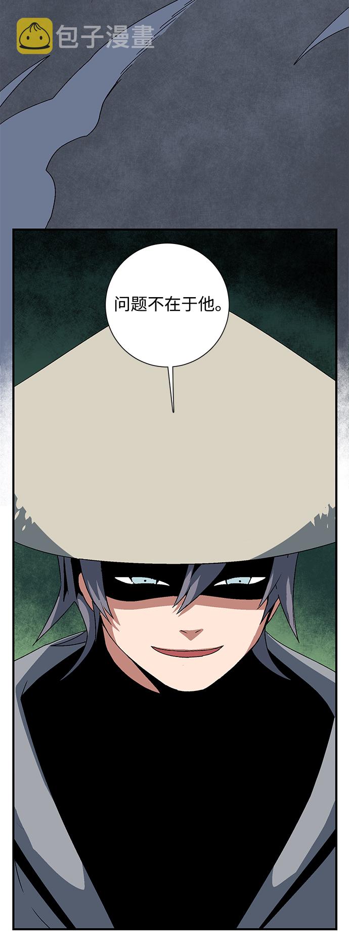 [第47话] 追击（11）完0