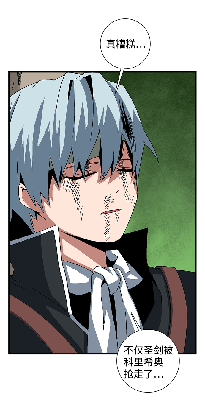 [第47话] 追击（11）完3