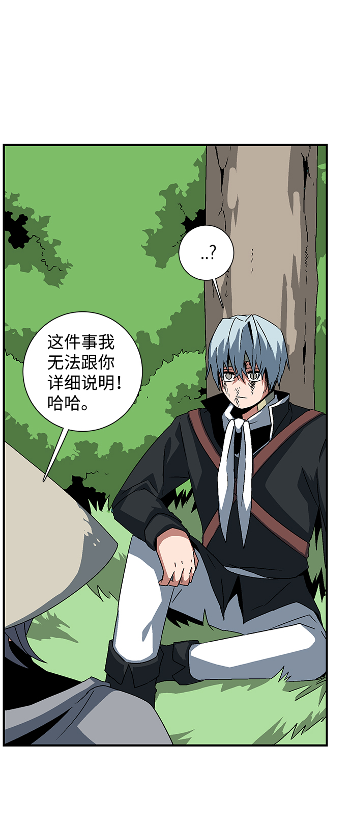 [第47话] 追击（11）完1