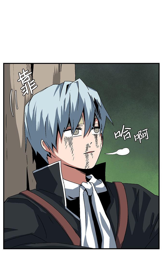 [第47话] 追击（11）完2