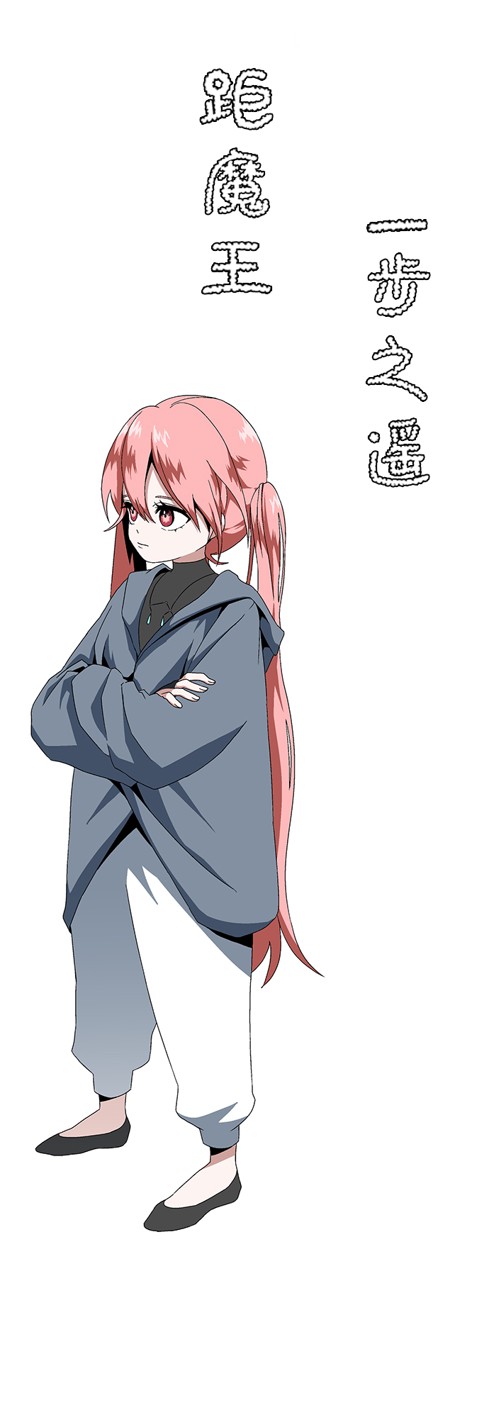 [第1话] 新的旅程（1）0