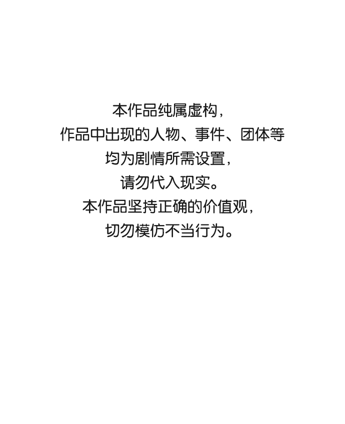 [第35话] 王（6）0