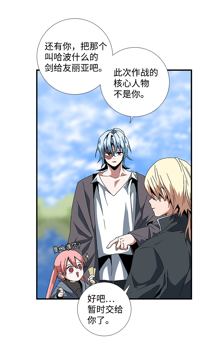 [第11话] 遇难者们（8）2