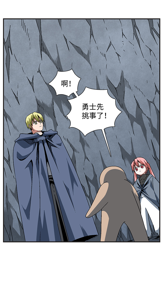 [第22话] 伊丽丝（1）2