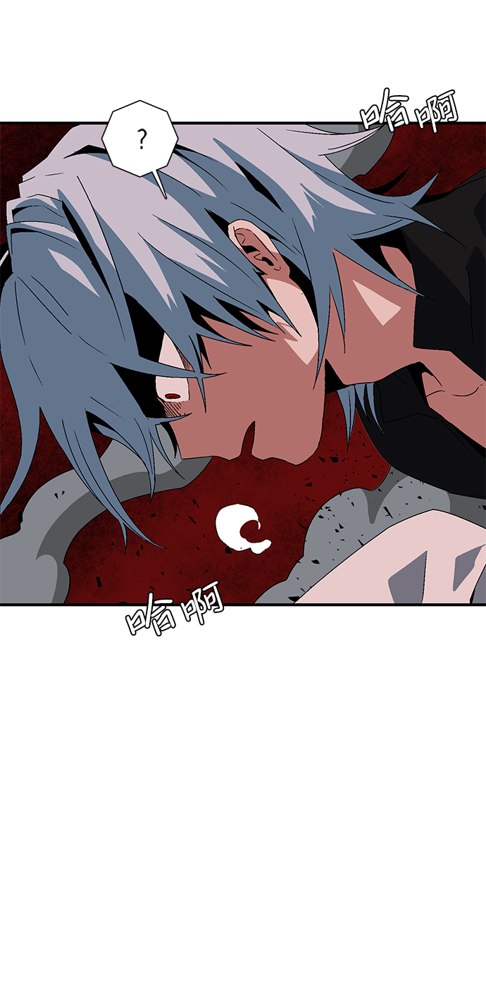 [第49话] 王（8）4