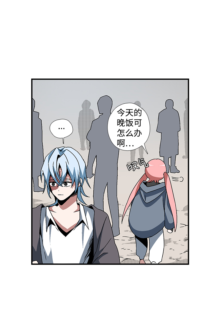 [第4话] 遇难者们（1）2