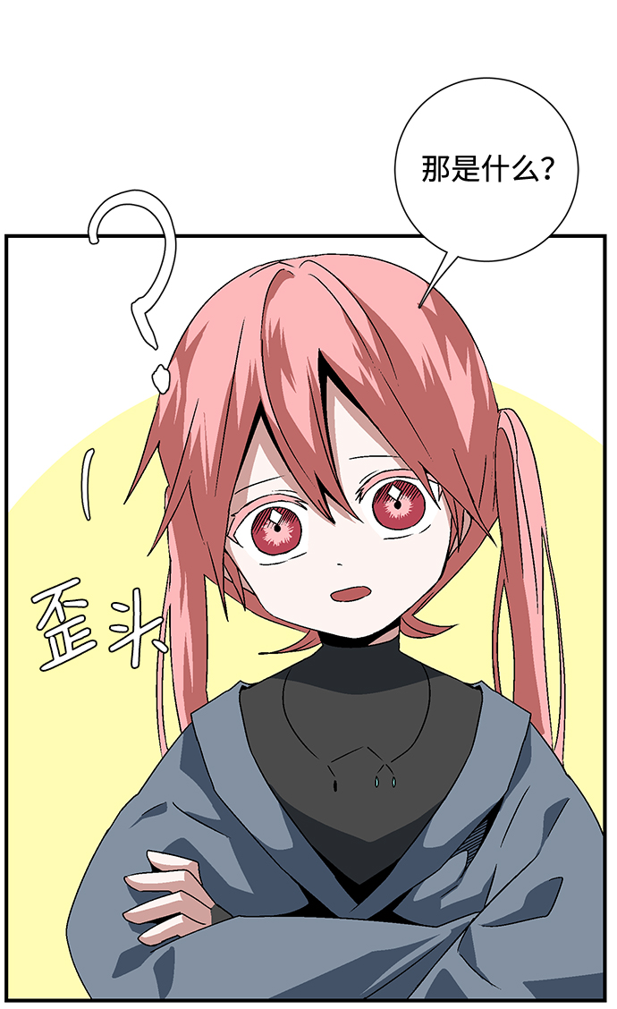 [第28话] 王（3）4