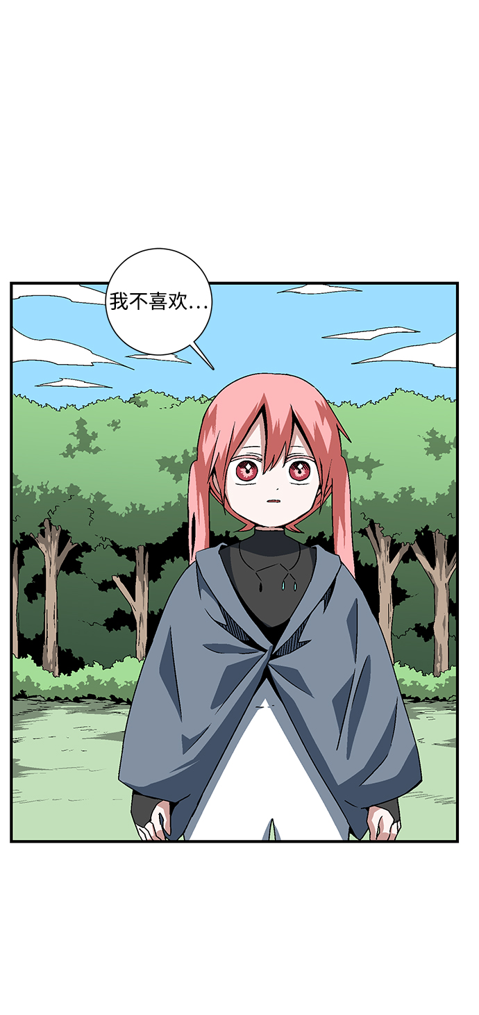 [第27话] 王（2）1