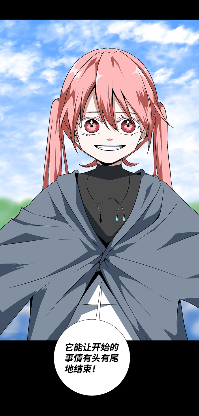 [第14话] 遇难者们（11）4