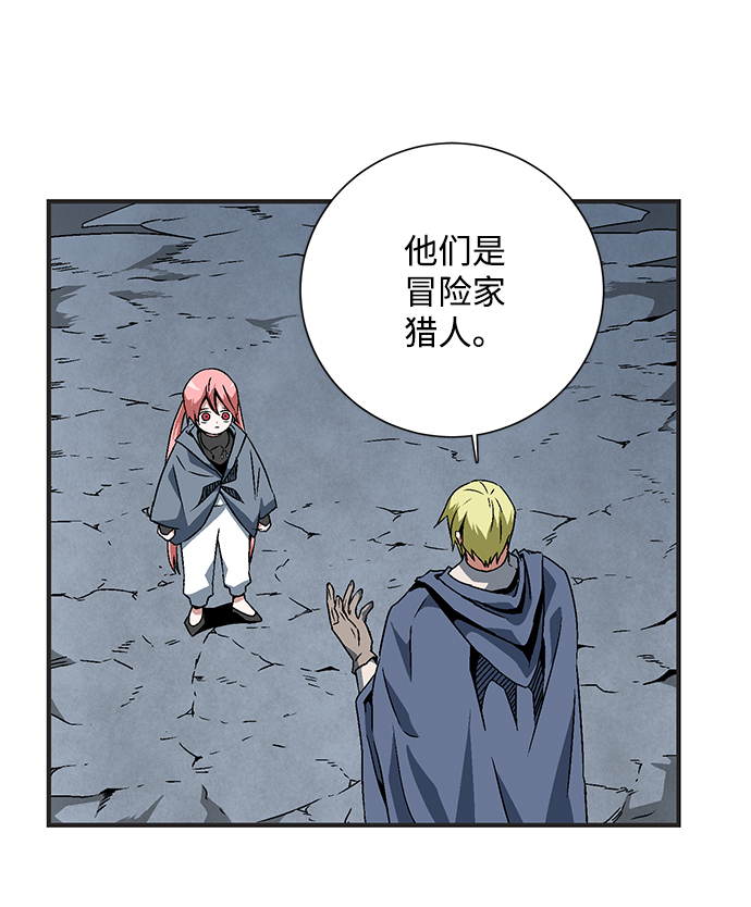 [第22话] 伊丽丝（1）3