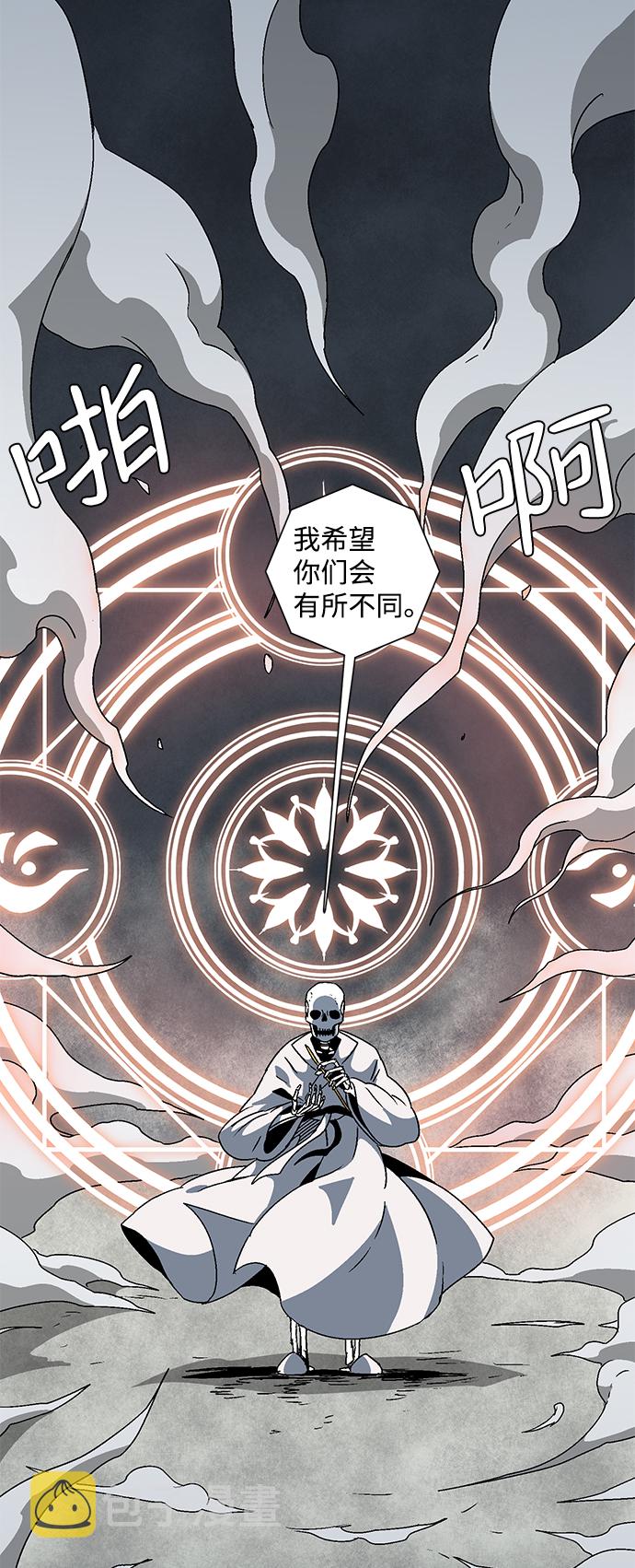 [第55话] 王（13）4