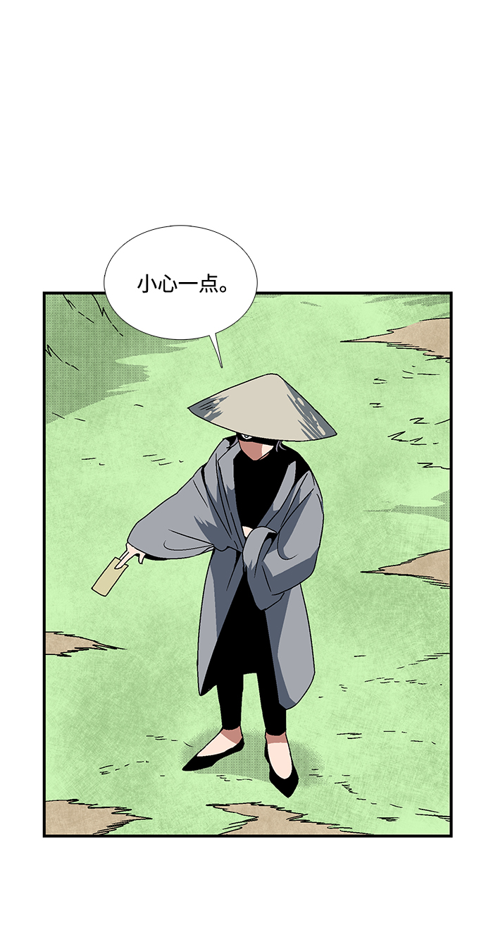 [第8话] 遇难者们（5）4