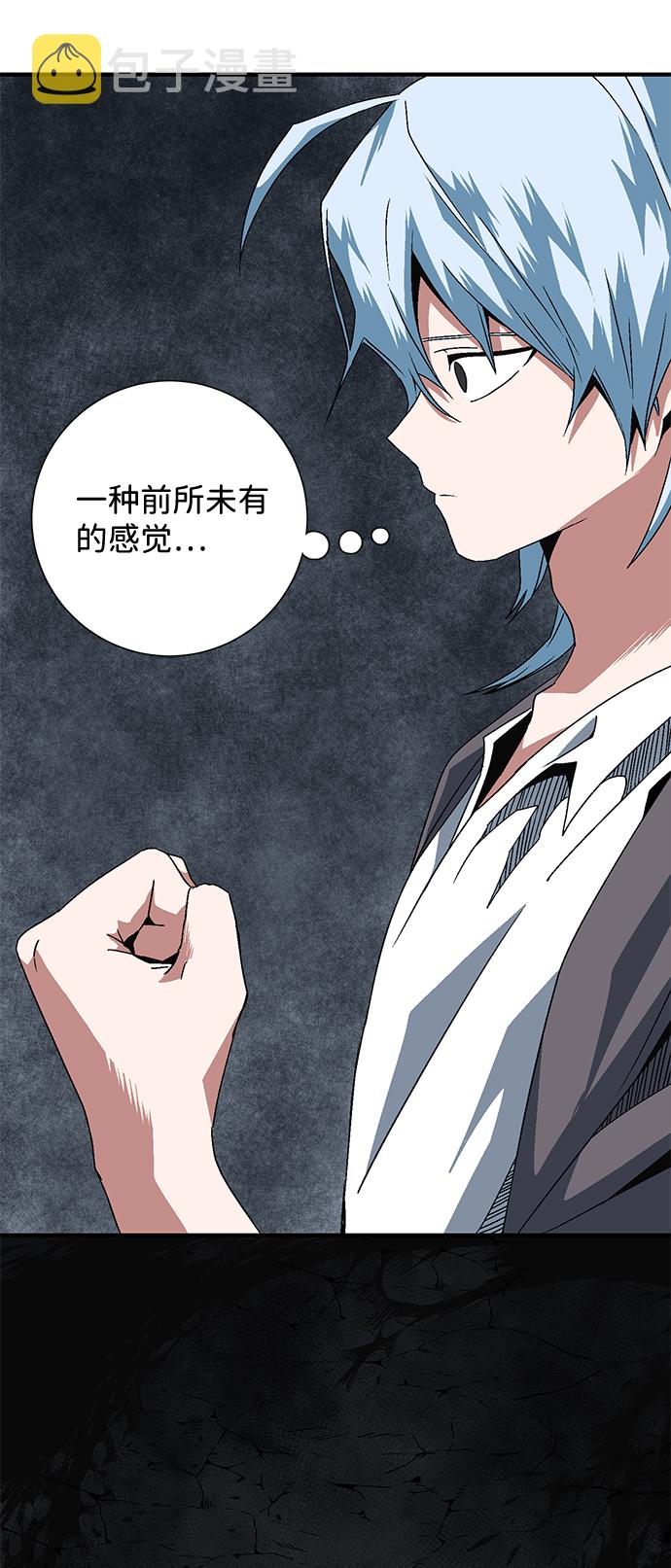 [第21话] 目标（5）3