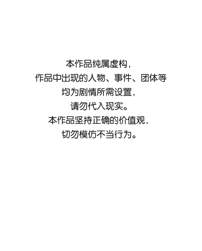 [第55话] 王（13）0