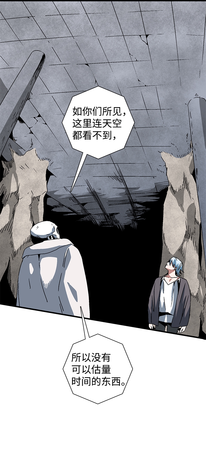 [第54话] 王（12）0