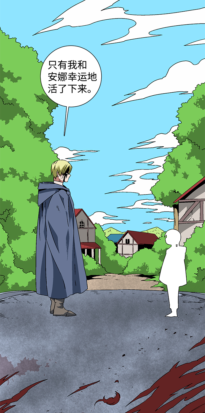 [第30话] 追击（3）1