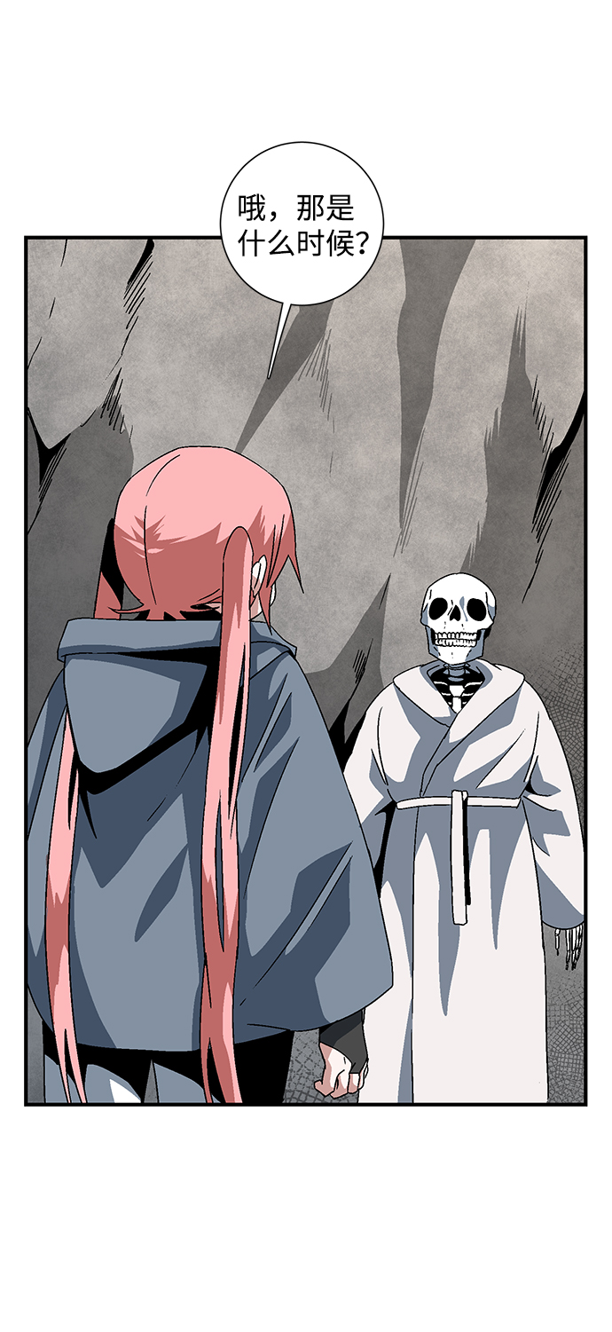 [第54话] 王（12）3