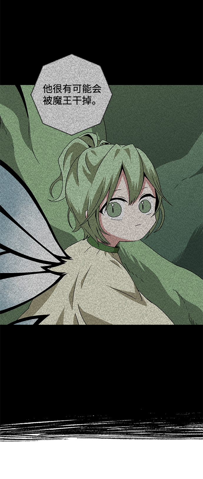 [第36话] 拉格拉德（1）3