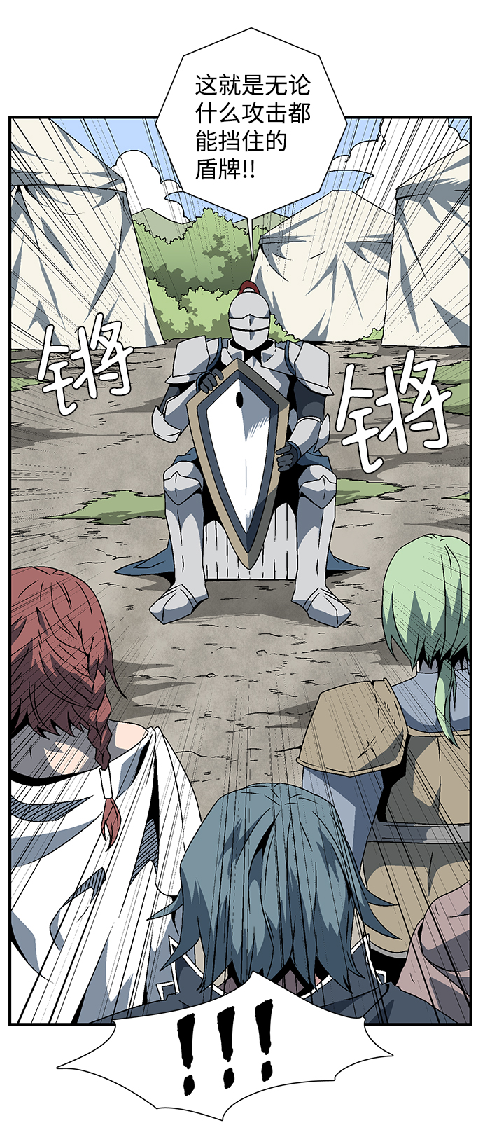 [第23话] 伊丽丝（2）4