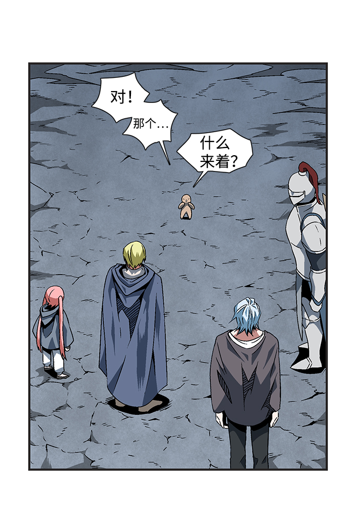 [第22话] 伊丽丝（1）4