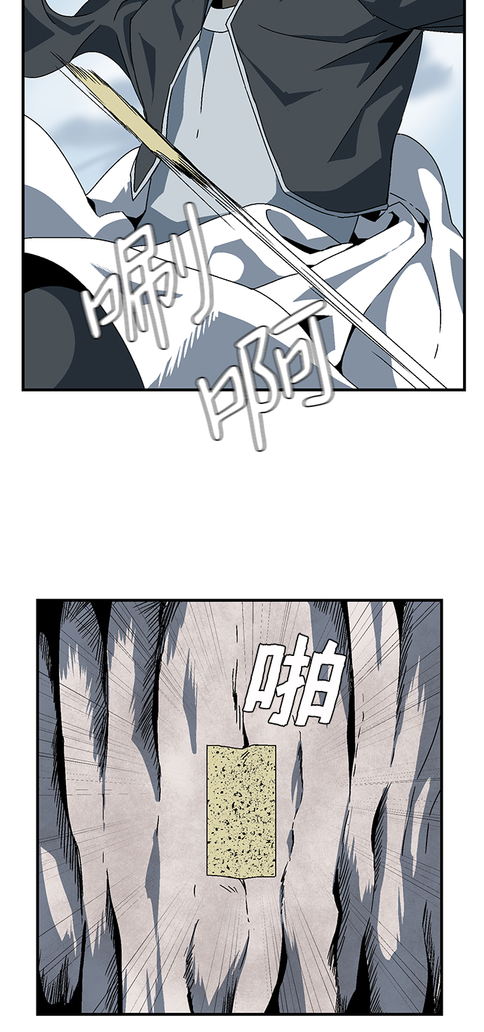 [第8话] 遇难者们（5）2