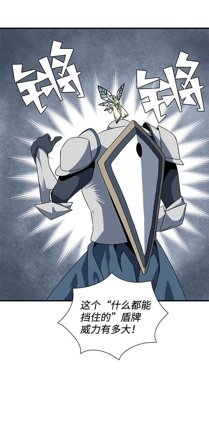 [第21话] 目标（5）0