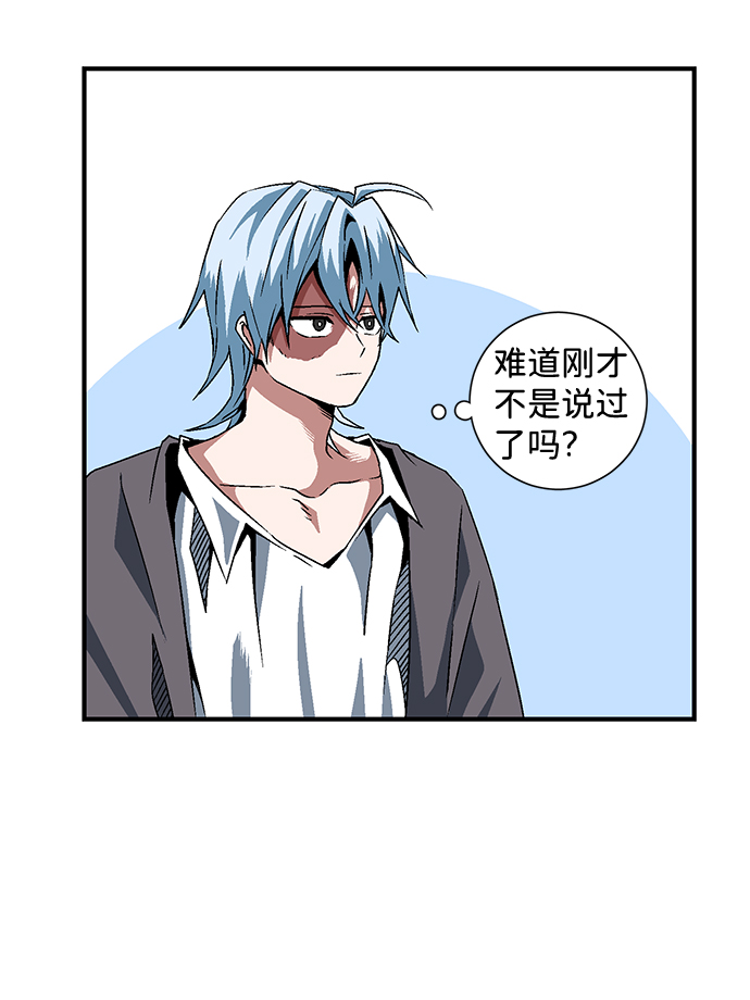 [第21话] 目标（5）2