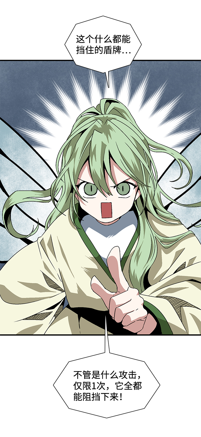 [第21话] 目标（5）4