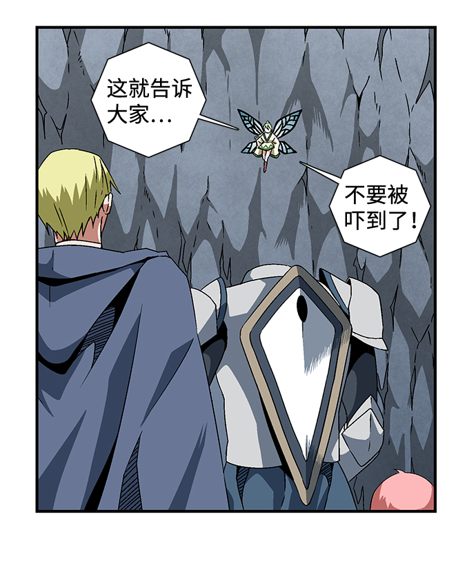 [第21话] 目标（5）3