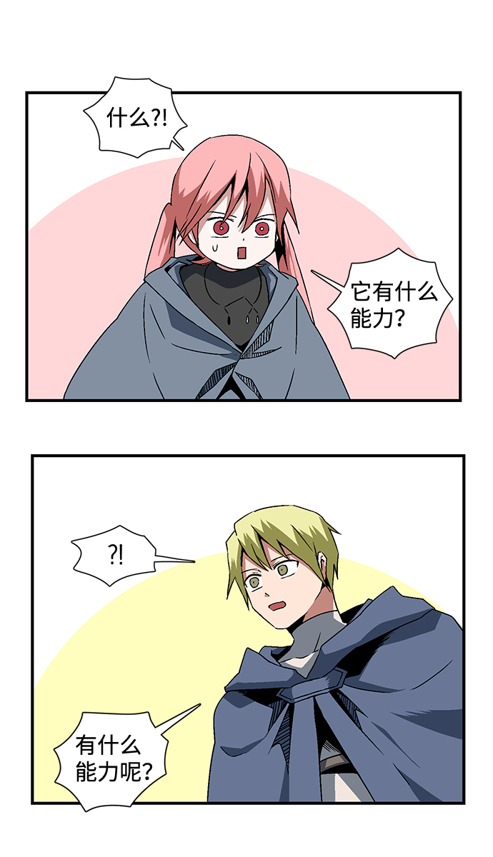 [第21话] 目标（5）1