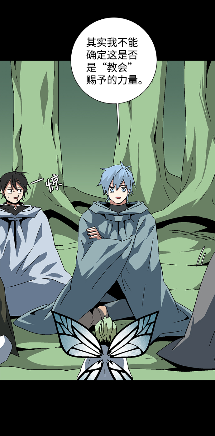 [第39话] 伊丽丝（5）4