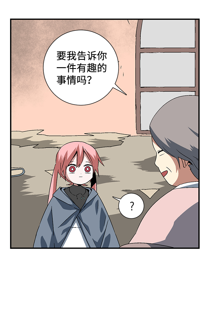 [第35话] 王（6）1