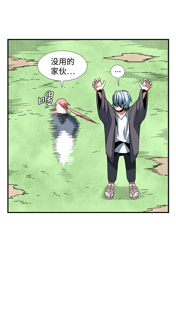 [第8话] 遇难者们（5）4