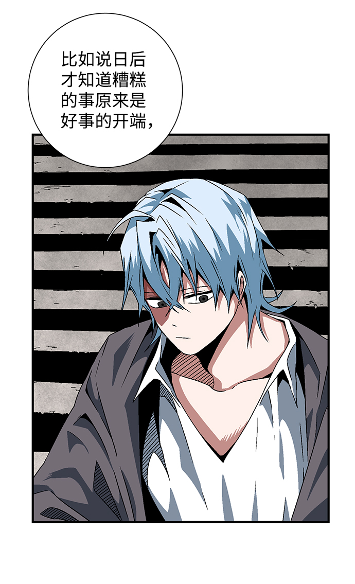 [第25话] 追击（1）4