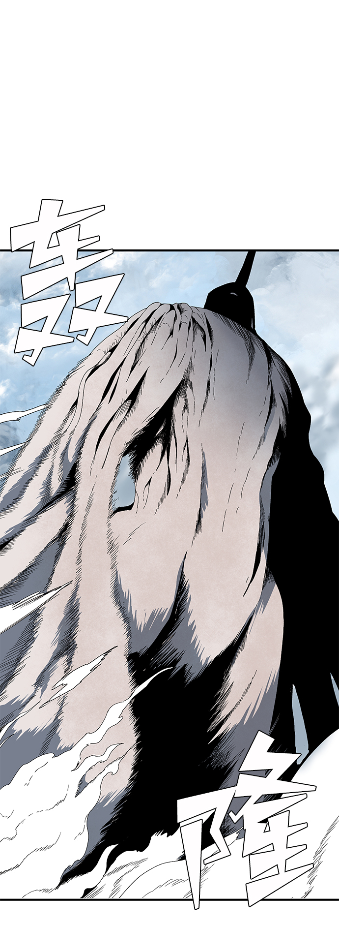 [第8话] 遇难者们（5）2