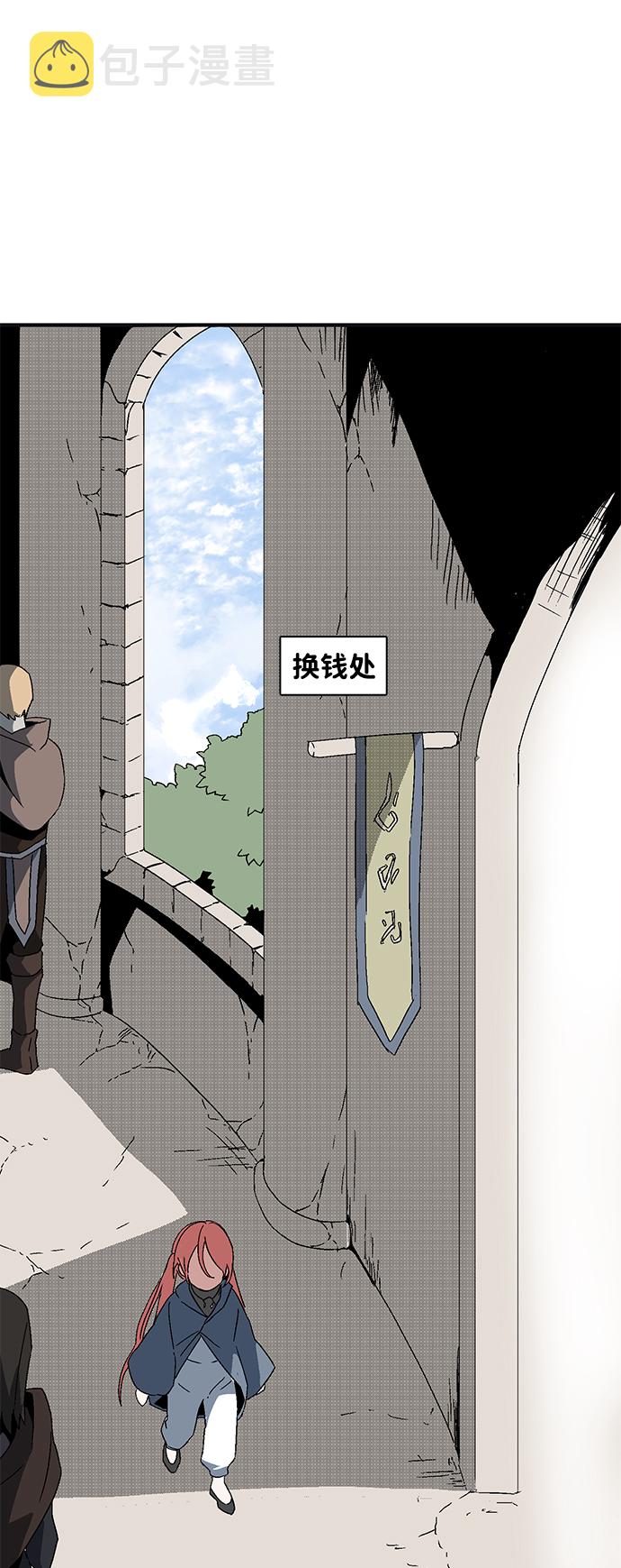 [第1话] 新的旅程（1）3