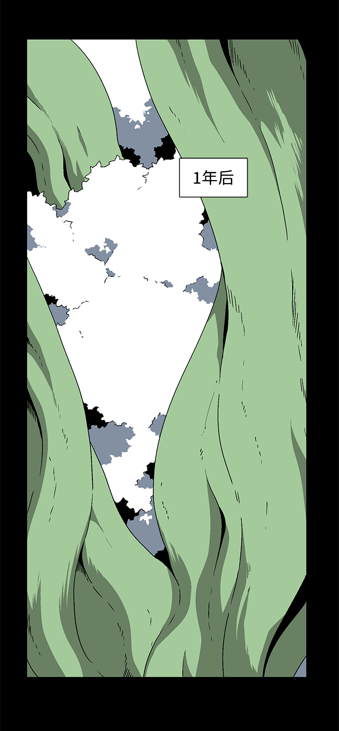 [第40话] 追击（6）2