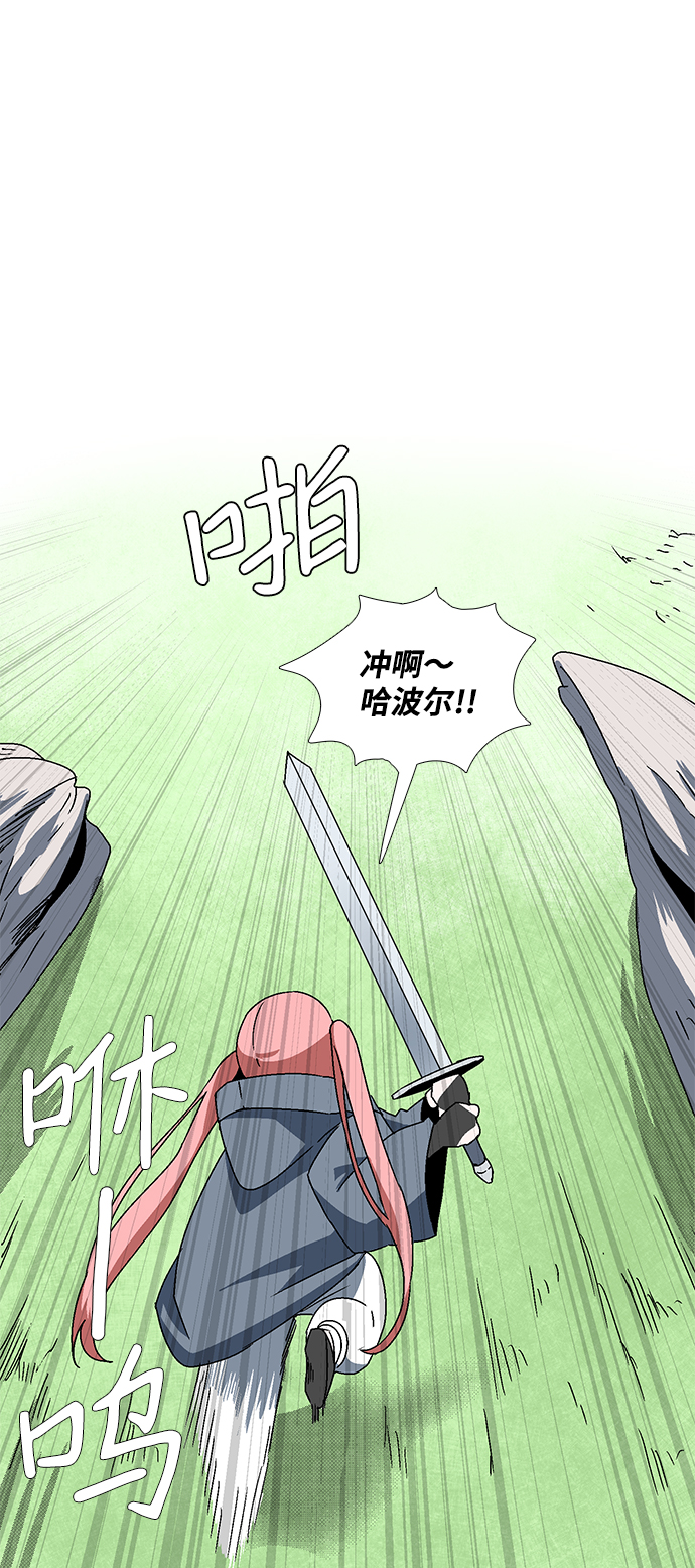 [第8话] 遇难者们（5）2