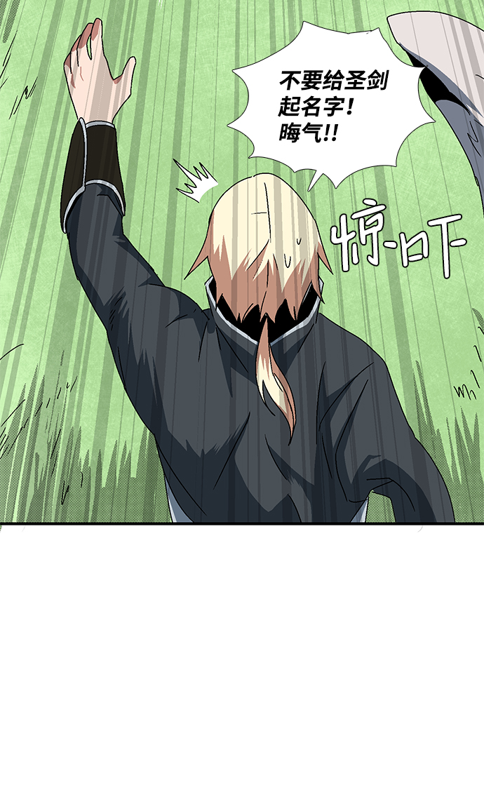 [第8话] 遇难者们（5）3