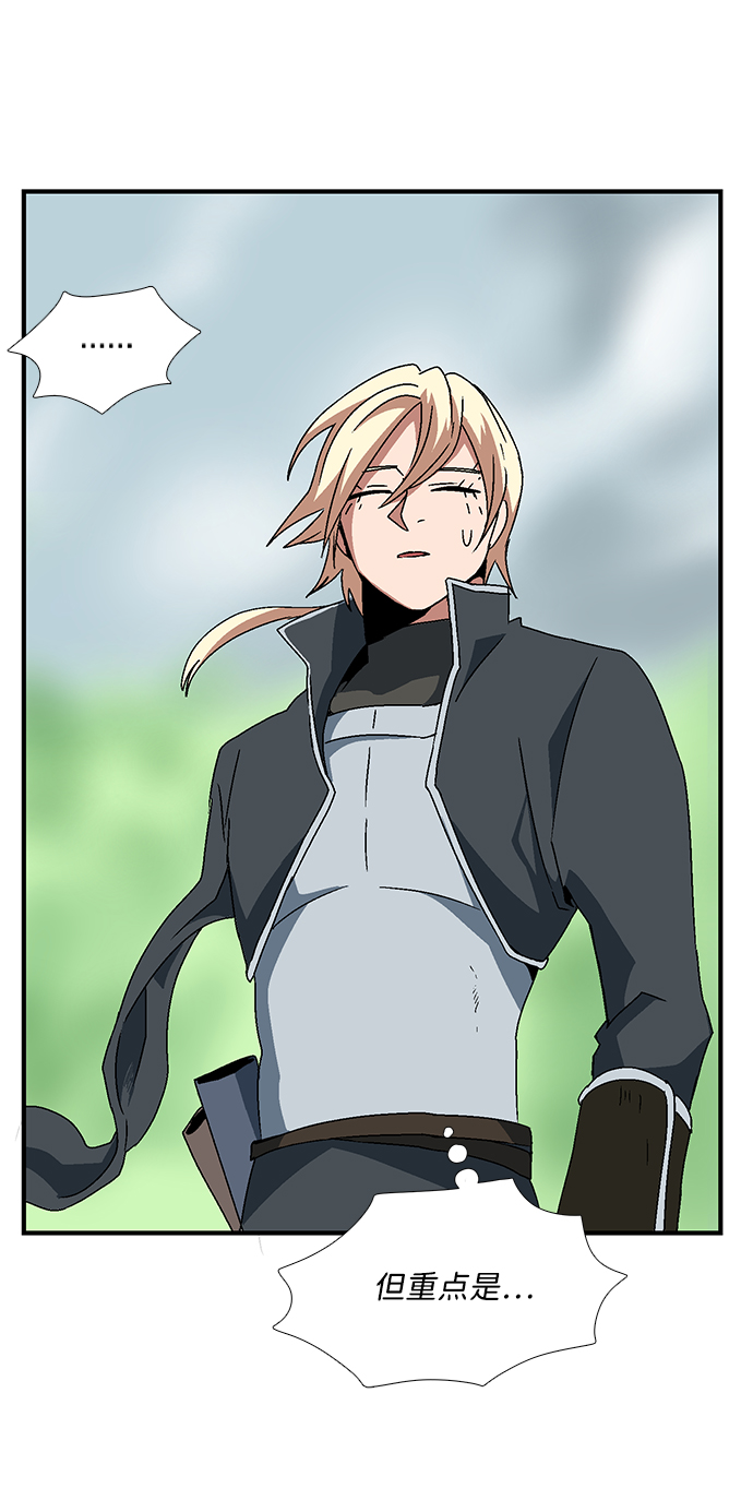 [第8话] 遇难者们（5）4