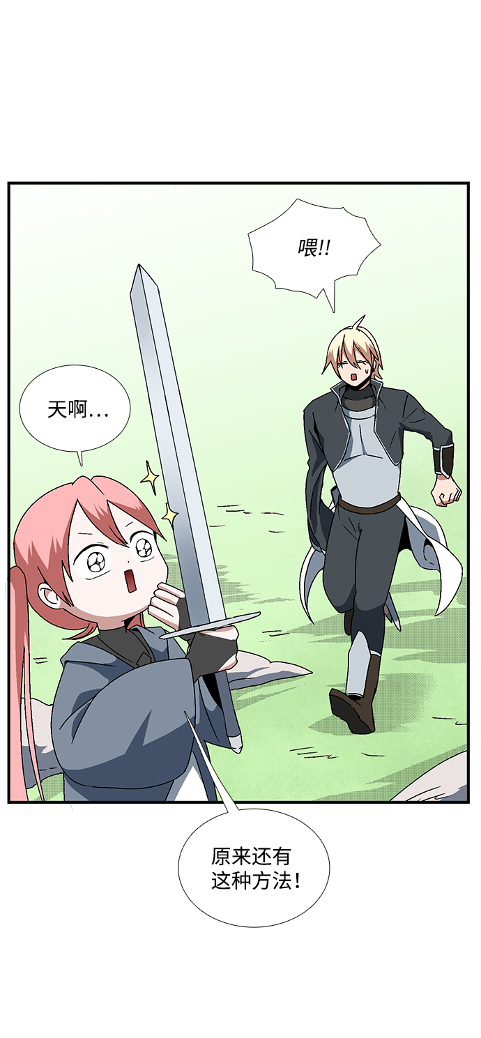 [第8话] 遇难者们（5）0