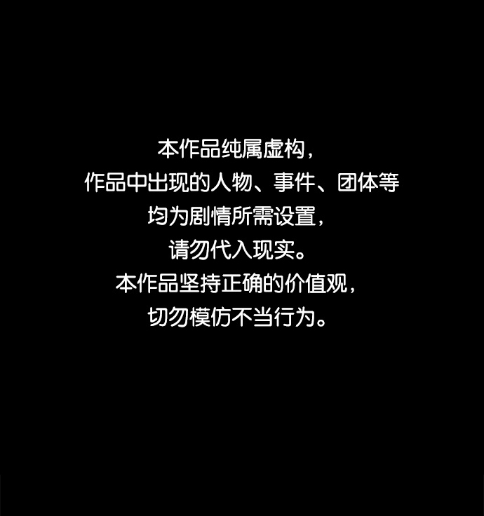 [第14话] 遇难者们（11）0