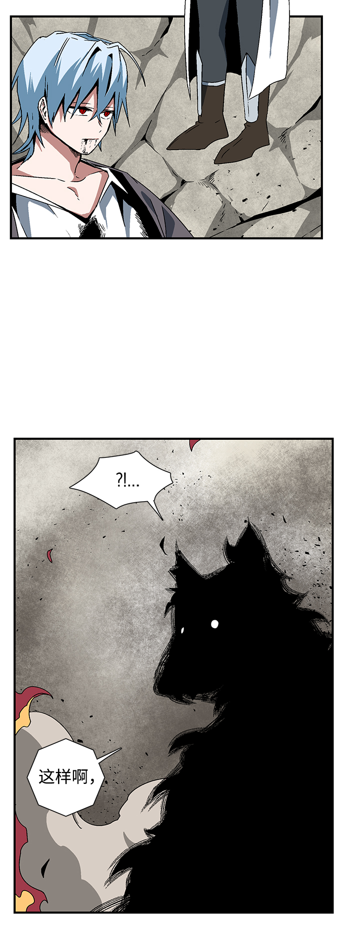 [第44话] 追击（10）3