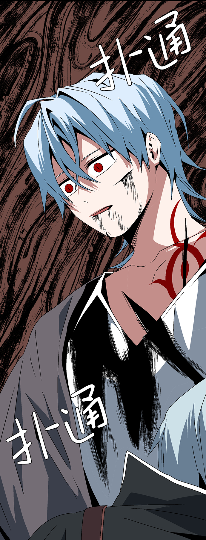 [第46话] 冲突（2）3