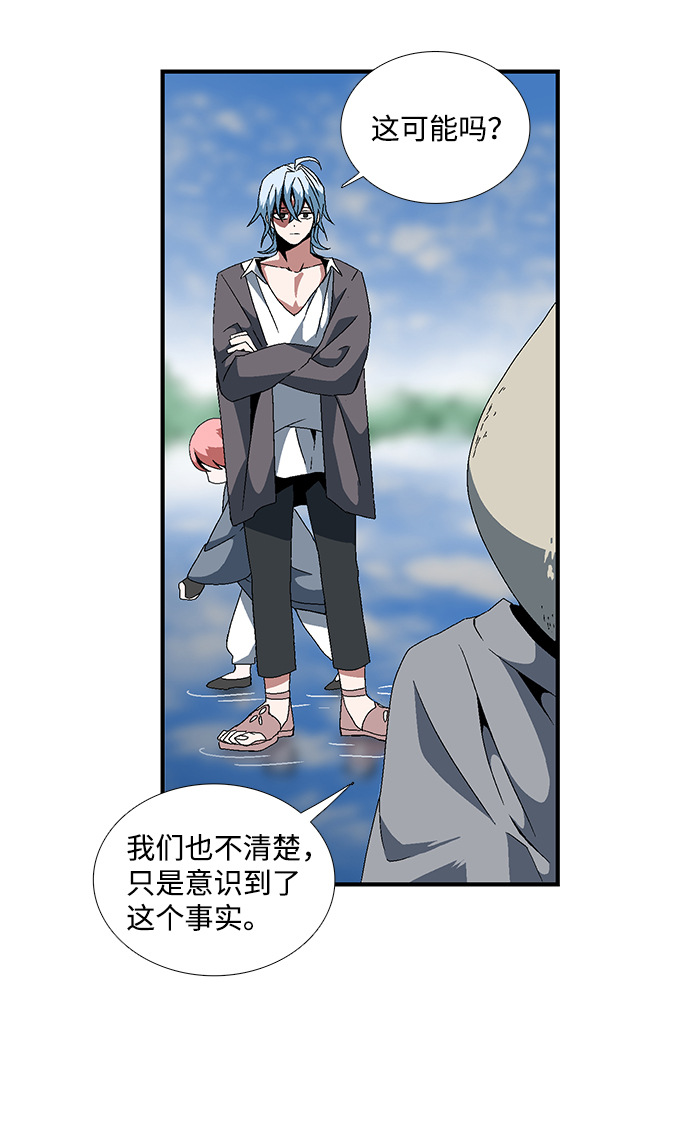 [第10话] 遇难者们（7）4